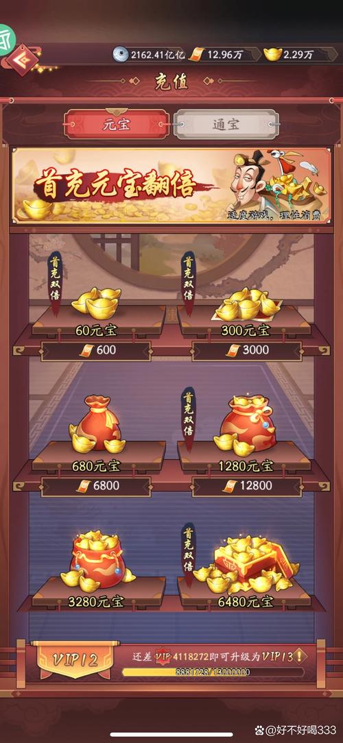 玩52巨商氪金划算吗？平民玩家这样玩也能变大佬！