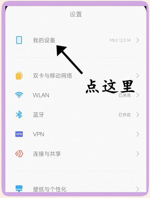 如何正确开启miui12虚拟身份证？小白必看避坑技巧！