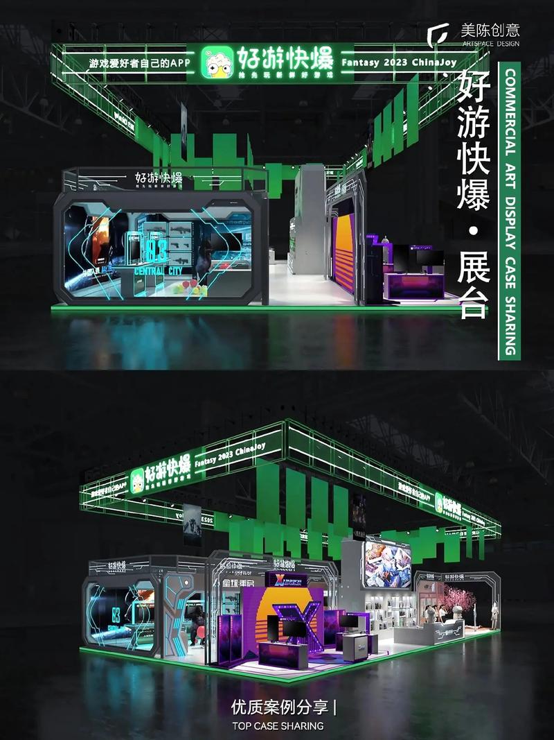 好游快报爆效果如何？(3招提升游戏推荐效率)