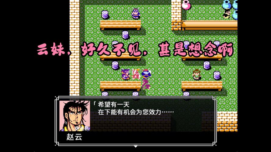 吞食天地2哪个版本好玩？对比评测告诉你！