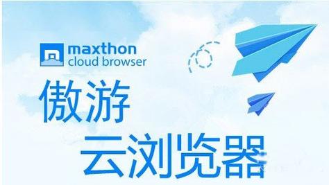 老用户为何怀念傲游2浏览器?它曾是最好用的经典内核!