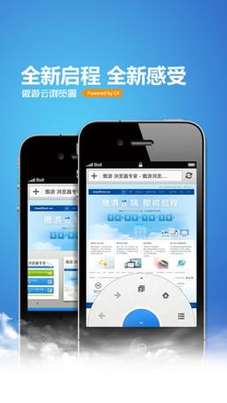 老用户为何怀念傲游2浏览器？它曾是最好用的经典内核！