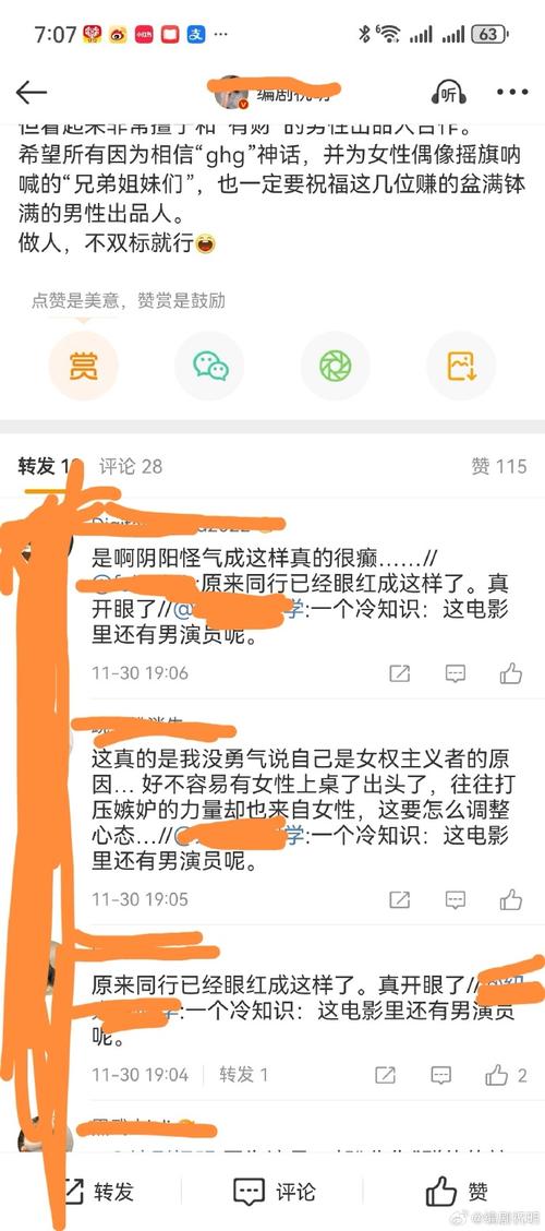 看完和卡里姆的观众评价怎么样？资深影迷给你真实点评！
