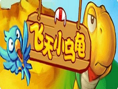 飞天小乌龟有啥作用？了解这些用途太惊喜