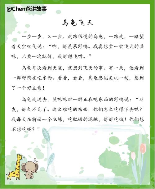 飞天小乌龟有啥作用？了解这些用途太惊喜