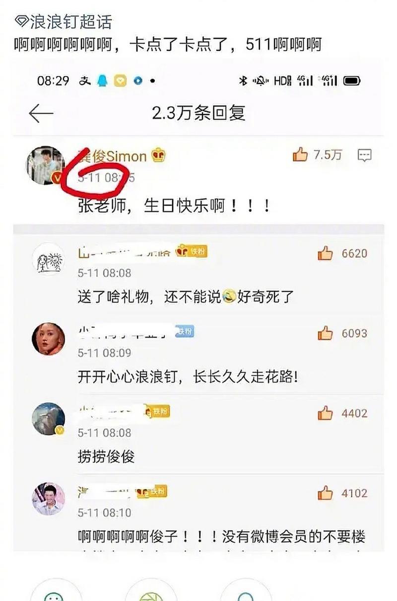 浪浪钉经典糖点有哪些？盘点那些年让无数粉丝尖叫的瞬间！