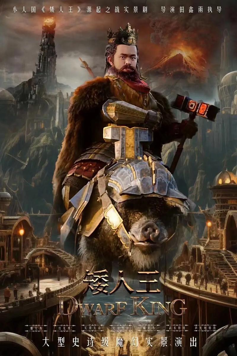 如何评价矮人之王这款游戏？资深玩家真实体验告诉你！