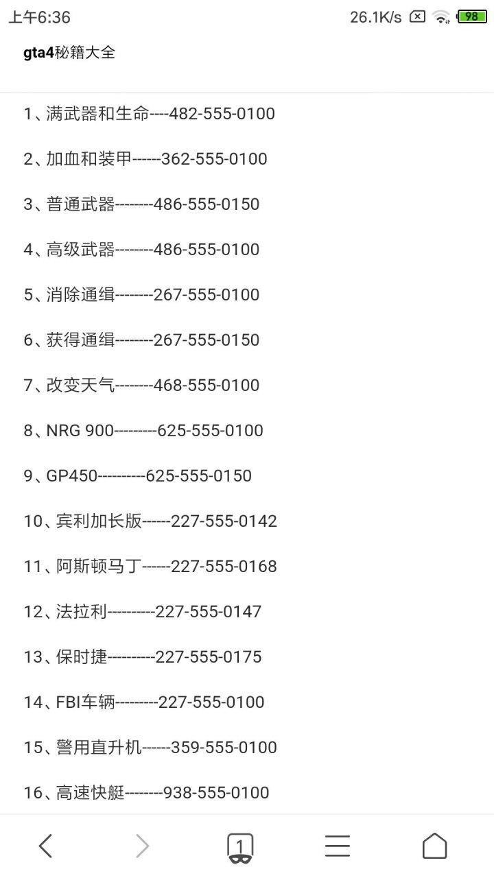 文明4秘籍大全在哪看？这里有最全汇总！