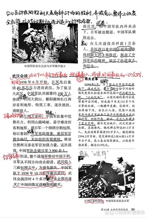 如何评价抗战2这部历史剧？真实还原度到底高不高？