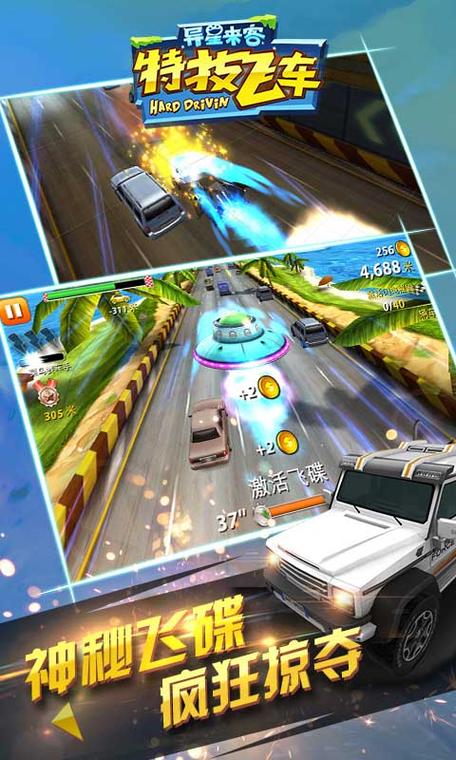 想学特技飞车要具备什么条件？看完这个视频秒懂！