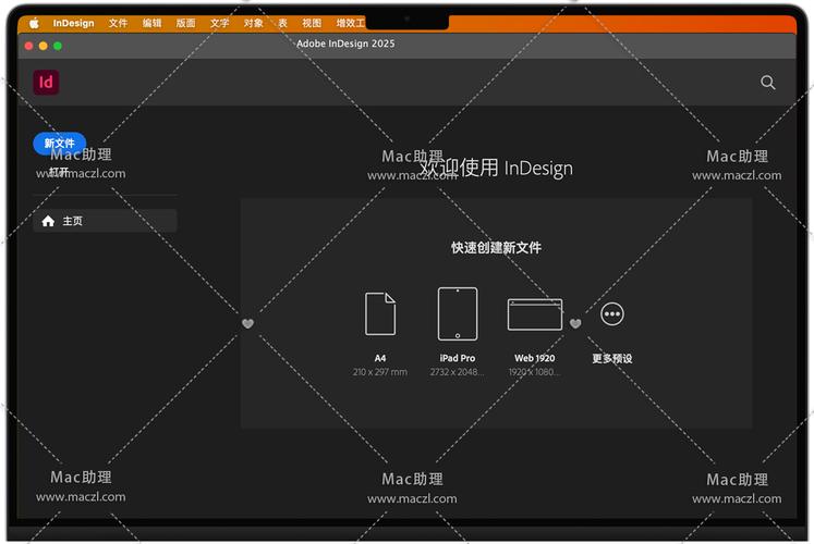 排版助手软件哪里下载？免费好用的工具都在这里！