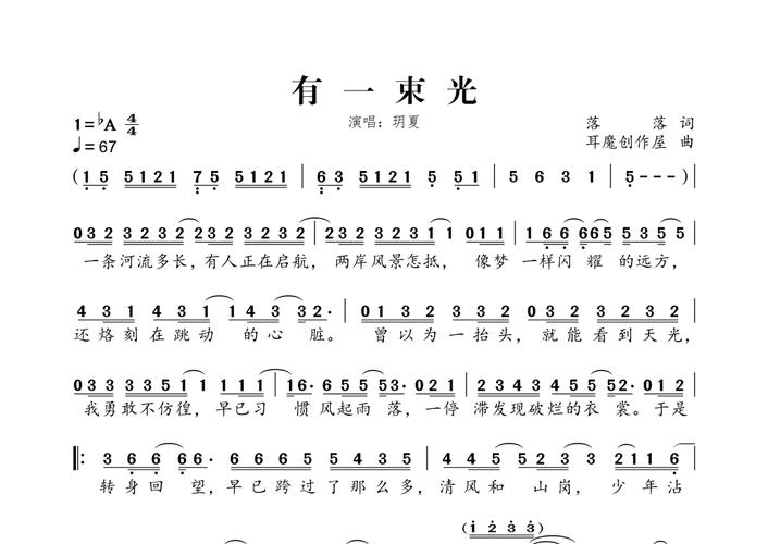 至暗之光主题曲叫什么名字？一键试听超燃背景音乐！