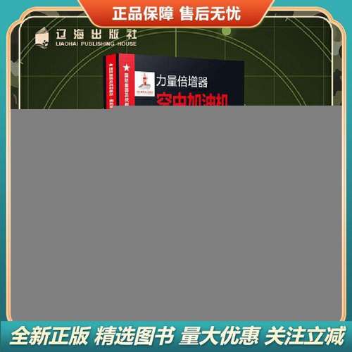 力量加倍器