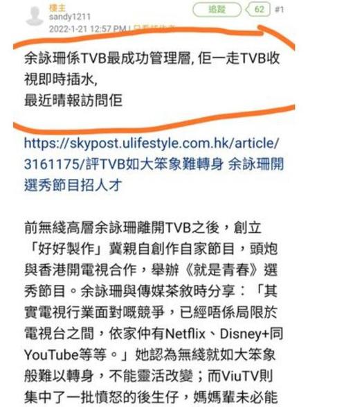 Viu到底值不值得开会员？看完这篇分析你就懂了！