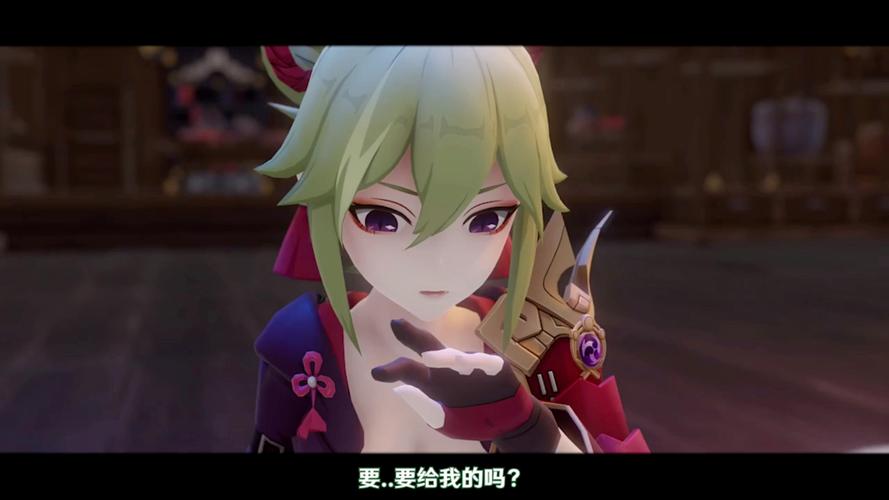 原神AKT VICINEKO网站