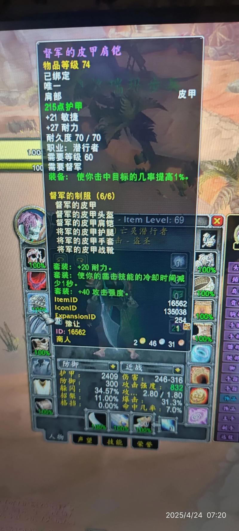 督军套怎么快速刷出来？（看这篇攻略让你少走弯路）