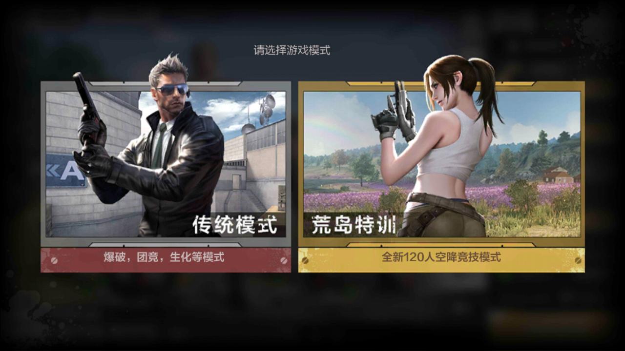 荒岛特训值不值得去？看看它能改变你什么！