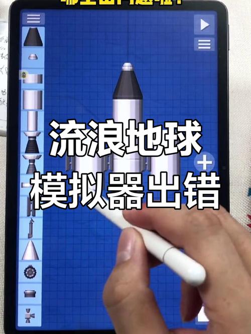 航天模拟器卡顿怎么办？老玩家亲测提速小妙招！