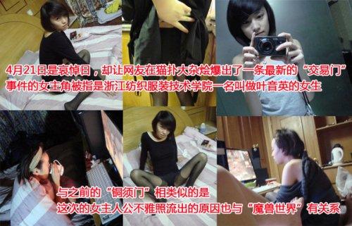 魔兽事件的真实内幕是什么？资深玩家深度解析事件真相！