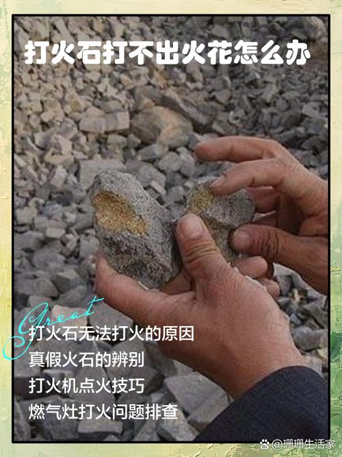 火焰结晶到底有什么用？新手玩家必看的高级材料详细指南！