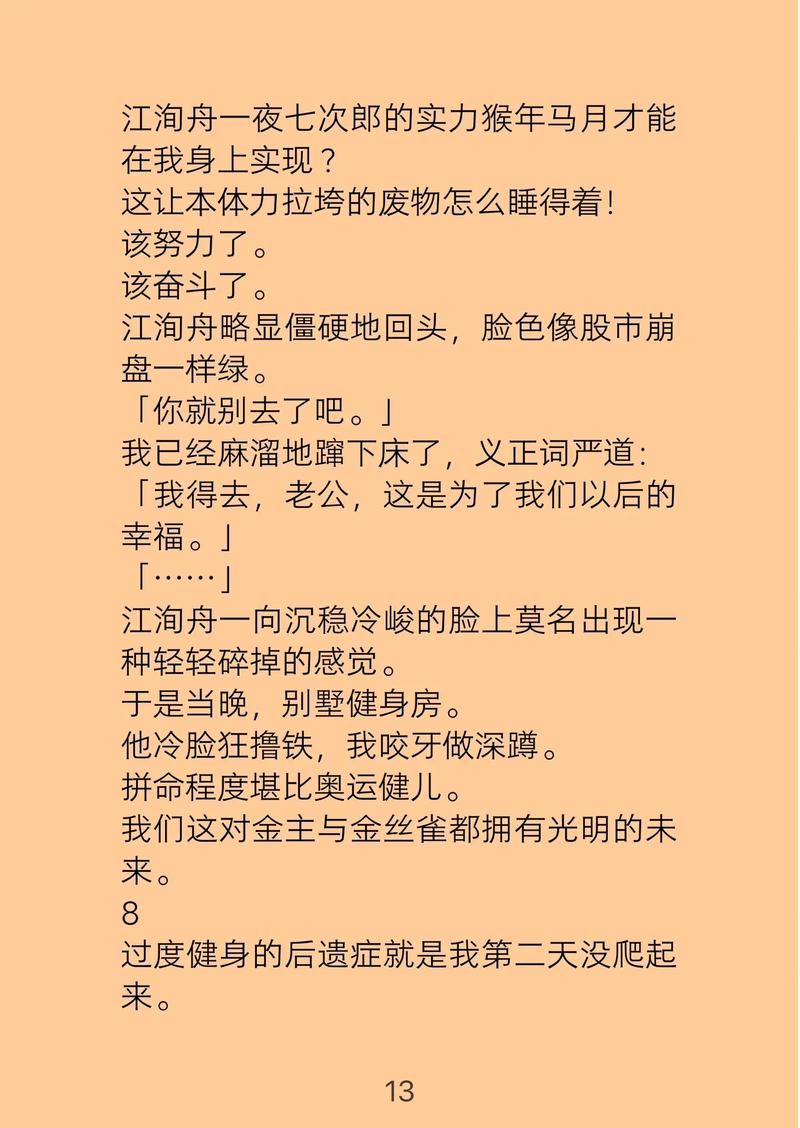 冰火中文哪个小说好看？2024年最火爆的书单推荐！