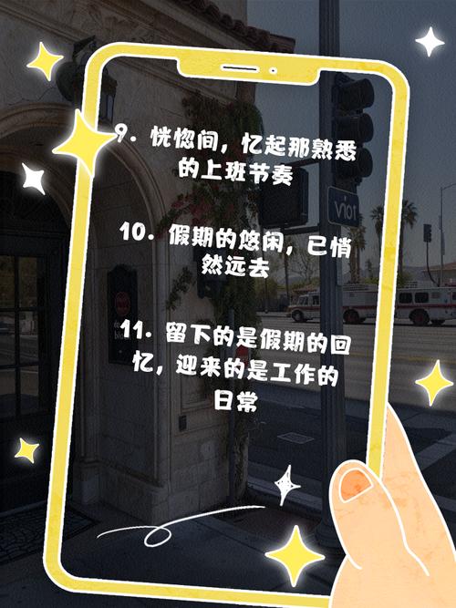 告别无效上班从哪里开始？掌握这几个时间管理技巧！