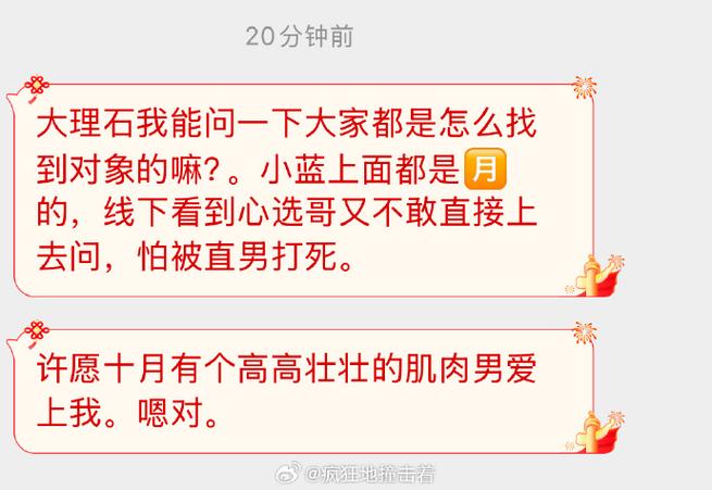 怎么才能找到大家都就爱看的好内容？老手教你一招！
