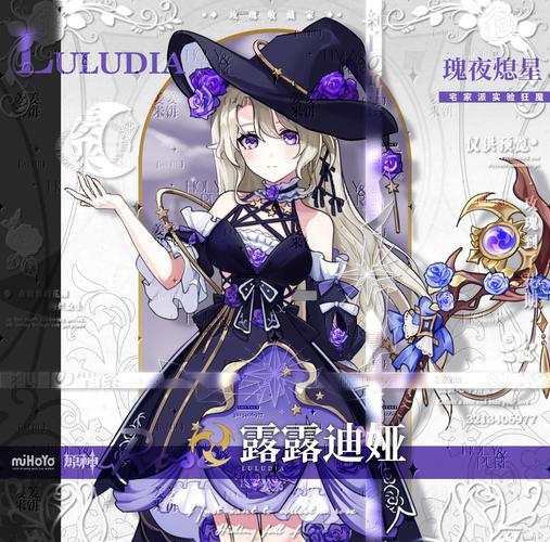 露塞提娅物品如何定价？学会这招让利润直接翻倍！