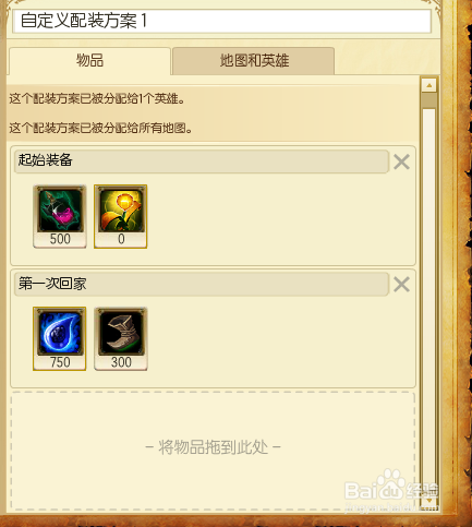 掘墓者最强出装是什么版本？2024顶级装备推荐攻略！