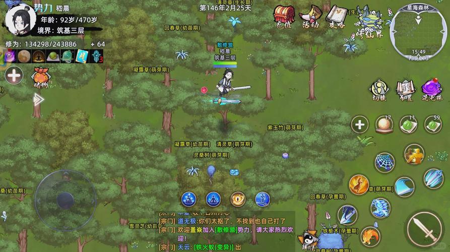 无限修仙题材的游戏有哪些？盘点这几款高人气修仙手游！