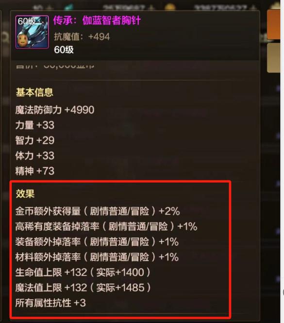 怪物弹珠怎么刷宝珠最快?分享几个白嫖资源小技巧!