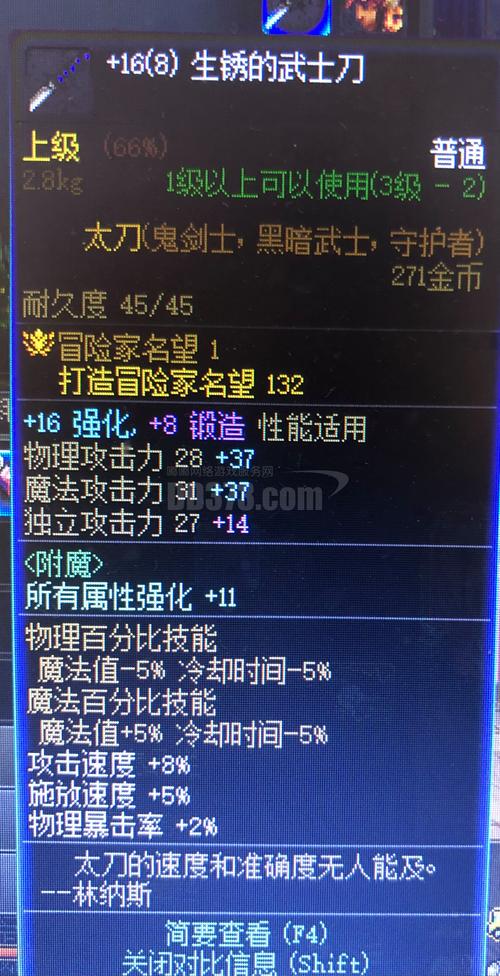 dnf垫子怎么用？详细教学教会新手简单上手