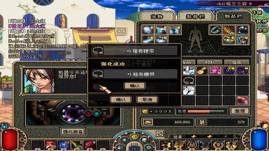 dnf垫子怎么用？详细教学教会新手简单上手