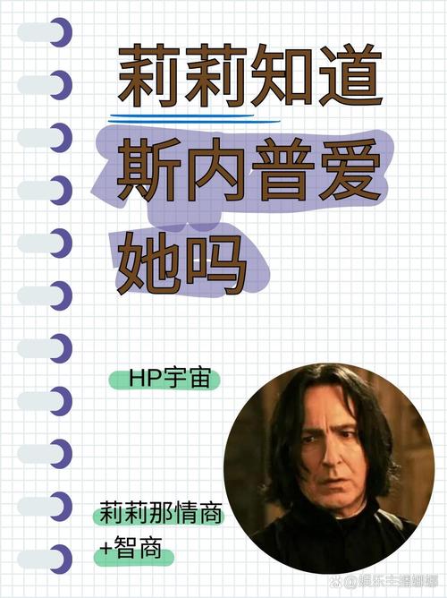 赫敏门事件的起因是什么？一文梳理事件的详细经过！