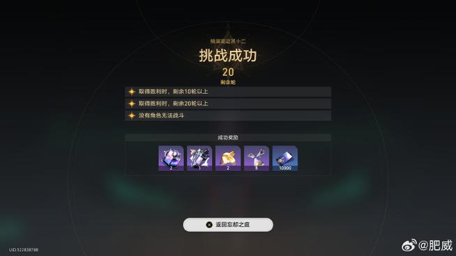 混沌之战好玩吗值不值得玩？真实玩家体验大曝光别错过！