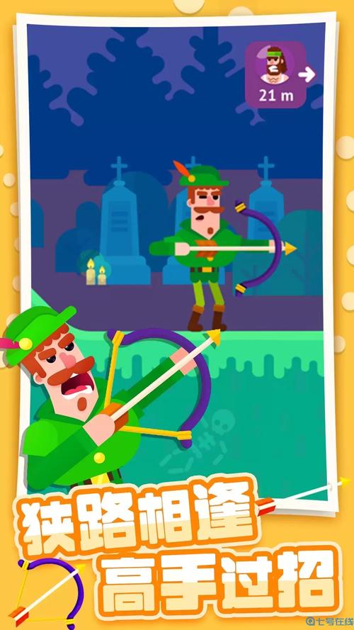 射箭小游戏手机能玩吗？苹果安卓全平台实测