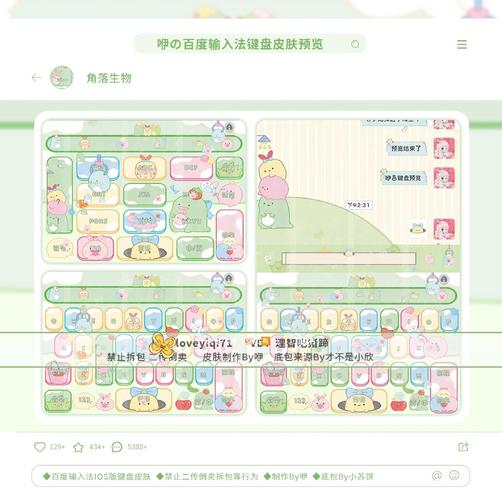 东方输入法怎么设置？简单几步让输入更顺手！