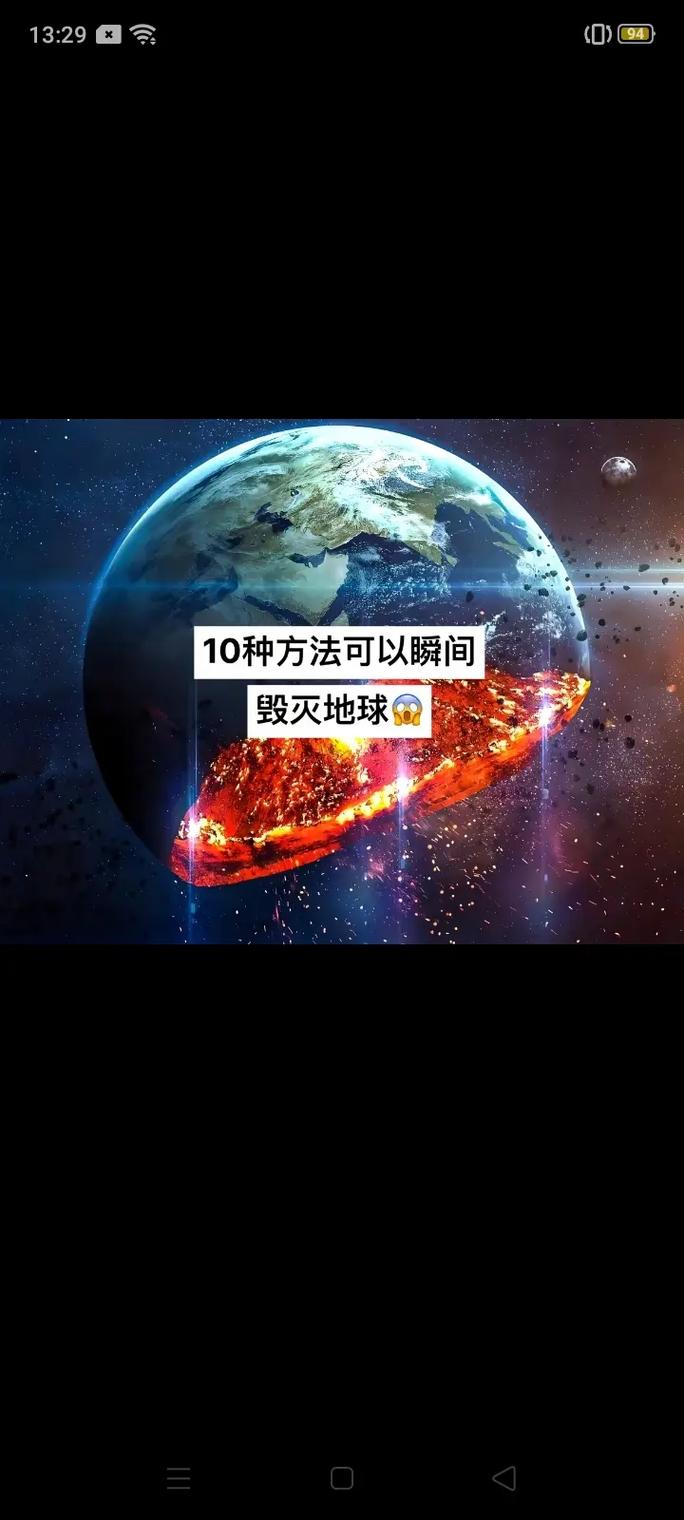 毁灭世界的方式有哪些？盘点游戏中十种末日危机。