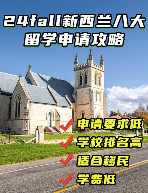 新特兰留学体验如何？学姐告诉你真实的学习和住宿情况