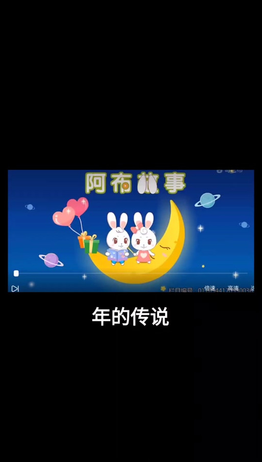 超能阿布讲了什么故事？看完这篇你就明白了！