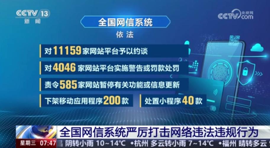 天易成网管哪家强？对比之后见分晓！