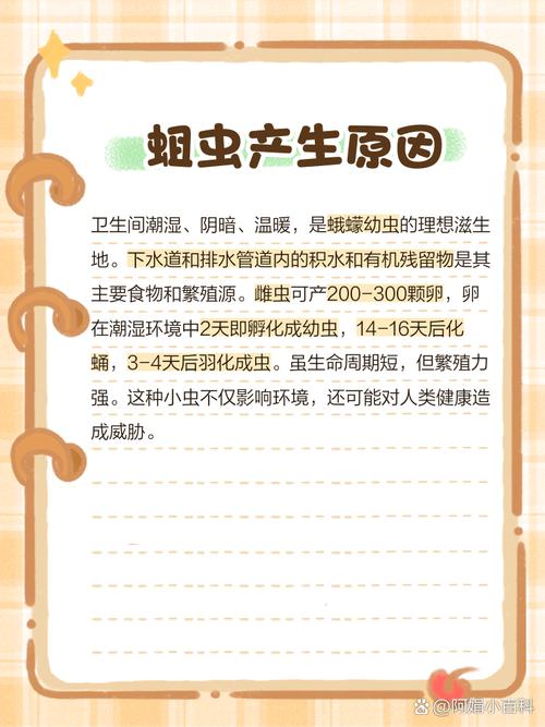为什么最近都在讨论蛆虫音?揭秘它突然爆火的原因!