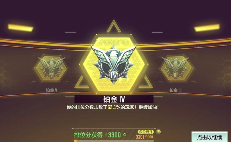 codm排位上分攻略大全！快速冲战神段位的秘诀分享！