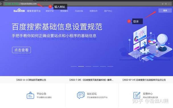 掌上百度总是推送垃圾信息怎么办？一键关闭彻底清净！