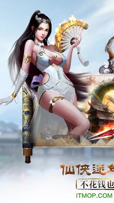 神仙劫最新版在哪里下载？教你快速安装不踩雷！