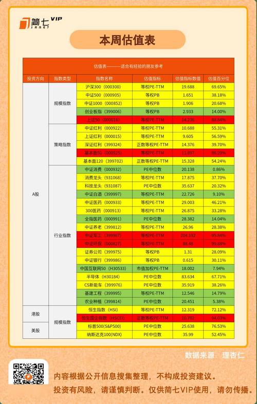 符文布价格波动大吗？分析当前市场行情与走向。