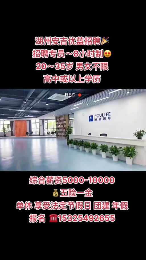 优蓝网提供哪些服务？企业如何通过优蓝网招聘到人？