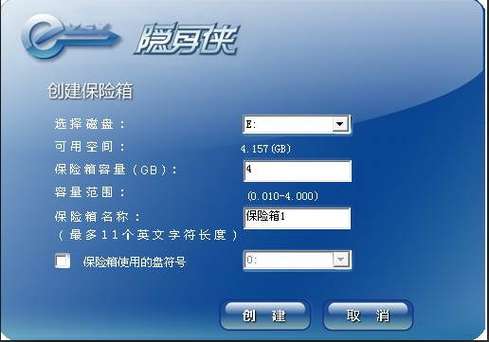 隐身侠加密安全吗？3个关键点选对不后悔！