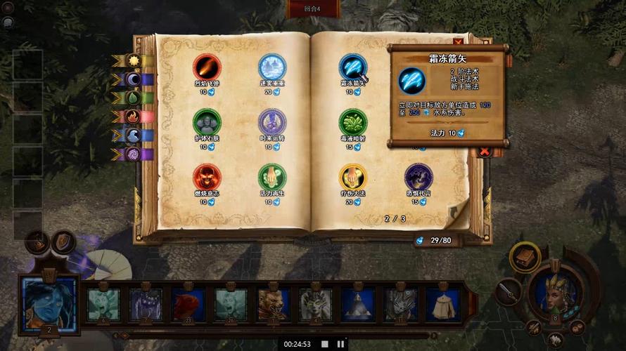 英雄无敌7新手怎么入门？这几个技巧要知道！