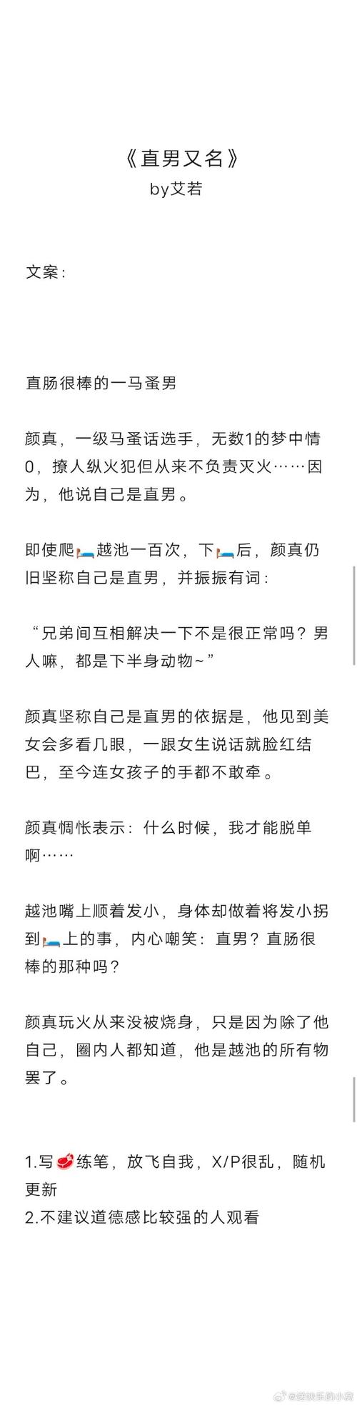 我的宾博梦如何下载苹果版？ios用户看这里！